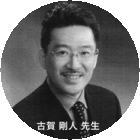 �u�t�̌É�搶