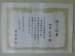 �C���؏��̉摜