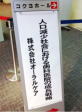 �Z�~�i�[�̉摜