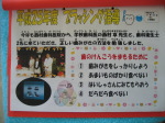 ����̎莆