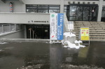 会場入り口