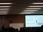 会議の様子